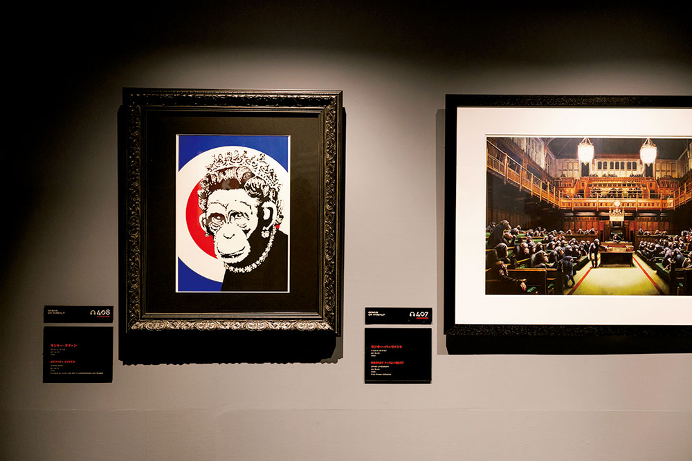 天才か それとも反逆者か バンクシーは 日本にいる 写真 14枚目