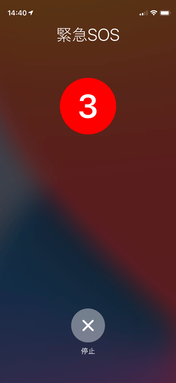 タッチが効かない時の再起動法は Iphoneトラブル対応tips3選