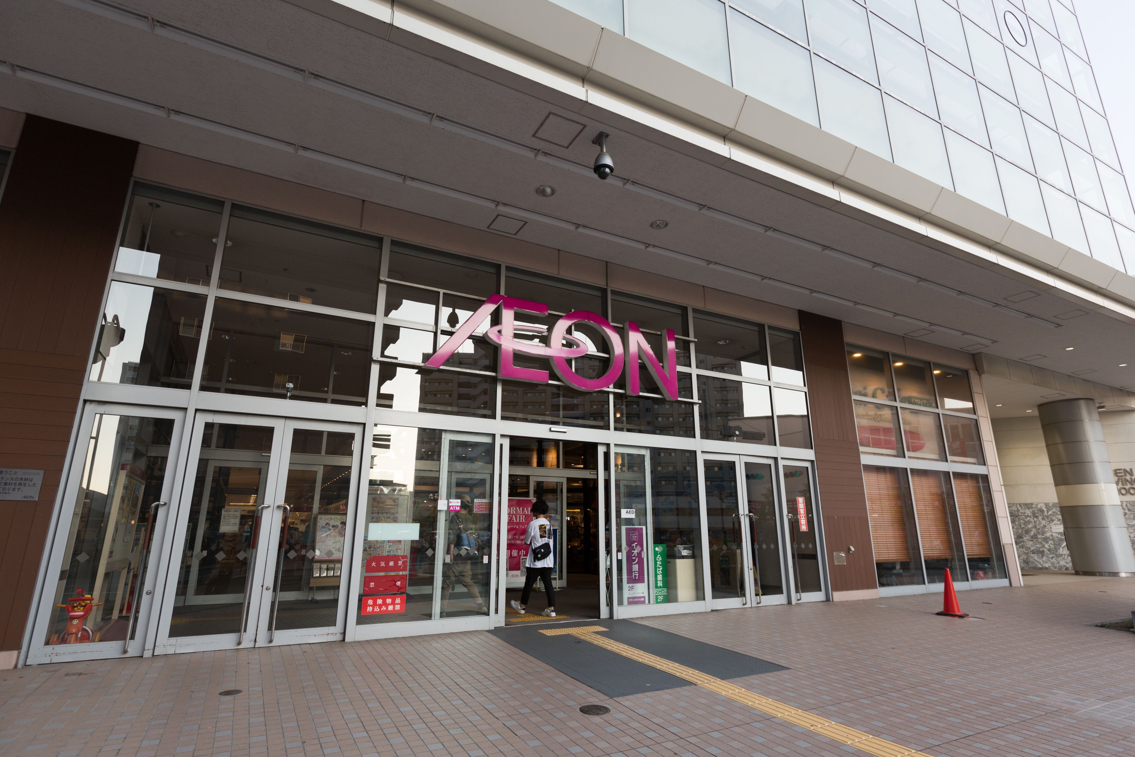 2ページ目 まとめてなら西友 置き配ならイオン ネットスーパー 徹底比較
