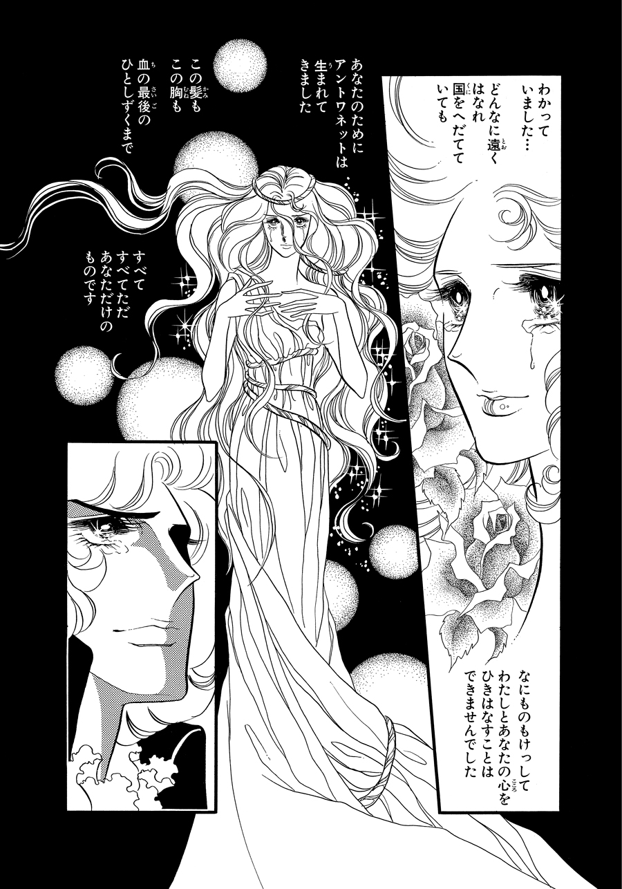 頼りないアンドレは理想の夫かも ベルばらファン 三浦しをんが池田理代子と語るキャラクター愛 記事詳細 Infoseekニュース