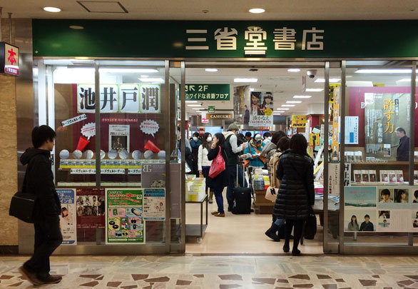 食いしん坊っぷり炸裂のpopが面白い 三省堂書店有楽町店の 売る勇気 週末の旅は本屋さん