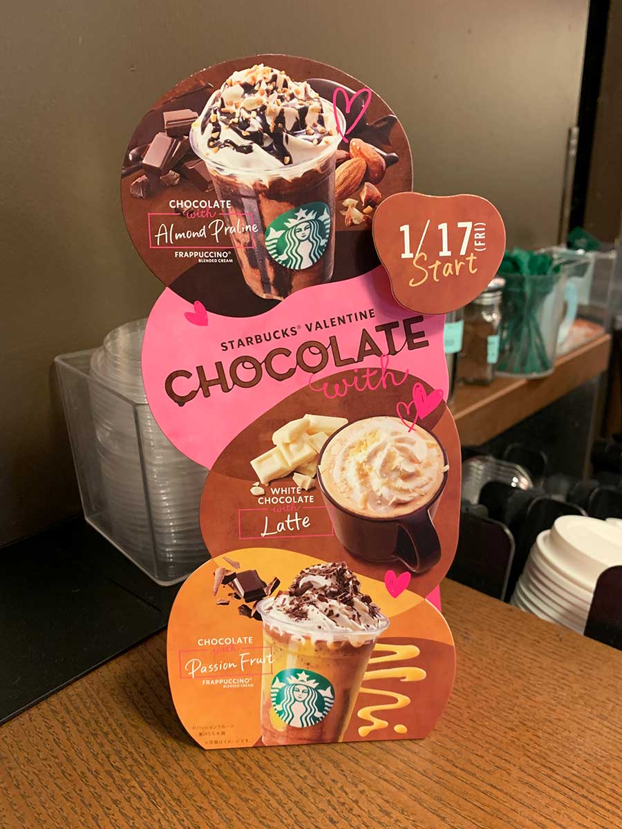 スターバックスのバレンタインチョコ 新作ドリンクを発売当日に試飲 Crea編集部 今日のおやつ スターバックスのバレンタインチョコ 新作ドリンクを発売当日に試飲 Crea編集部 今日のおやつ