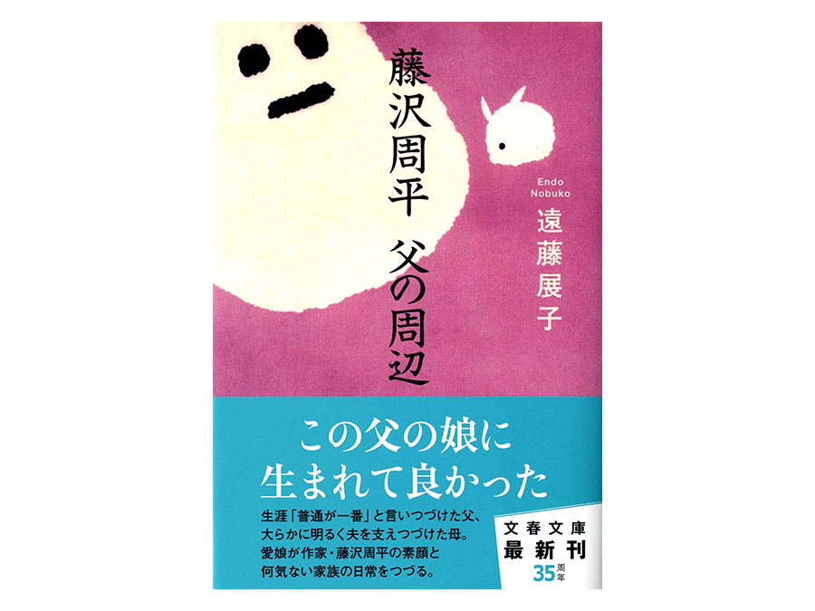 5ページ目 温かく勇気づけてくれる言葉の力 エッセイ ノンフィクション5選 不安な世界を温かく癒すのは優しく強い言葉