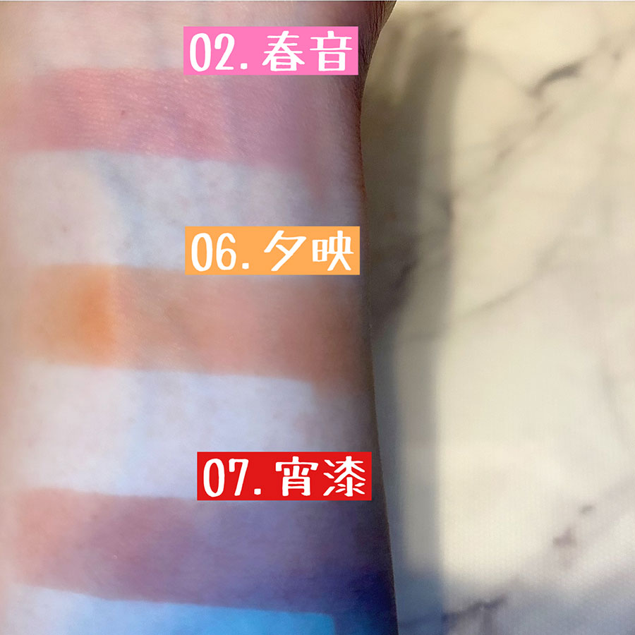 2ページ目 Suqqu 22年春コスメ Creaアンバサダーが可愛すぎる新作を スウォッチ付きで全力レポート