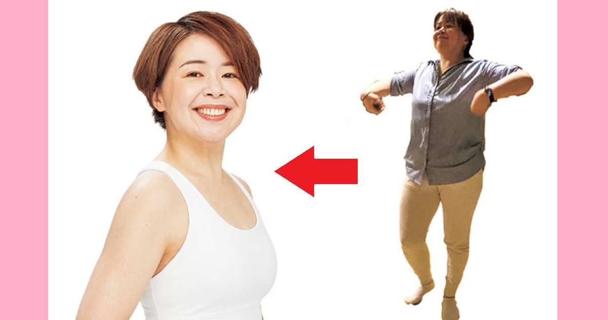 40歳を目前にして、体重82→57キロに…“挫折のプロ”だった私が「人生