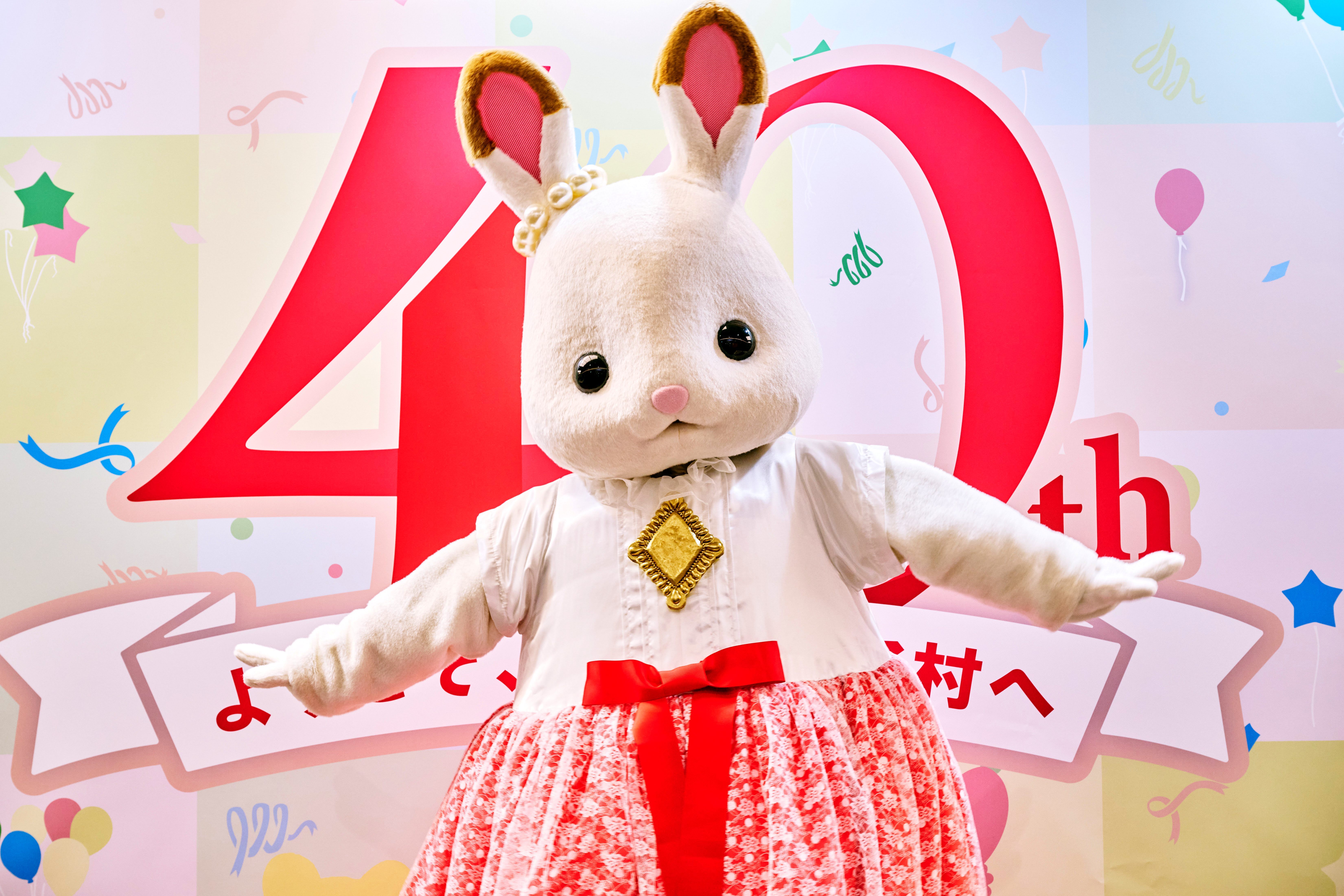 エポック社創立40周年記念　限定シルバニアファミリー Amazon.co.jp: シルバニアファミリー 40thアニバーサリー