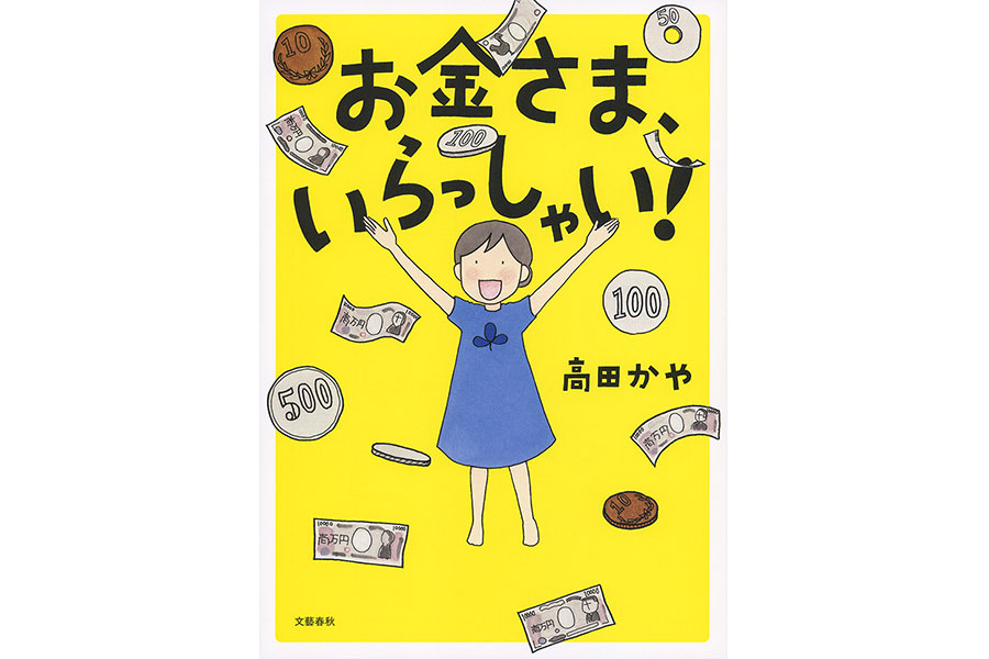 新刊 カルト村の子守唄 が発売に 試し読み カルト村シリーズ 試し読み カルト村の子守唄