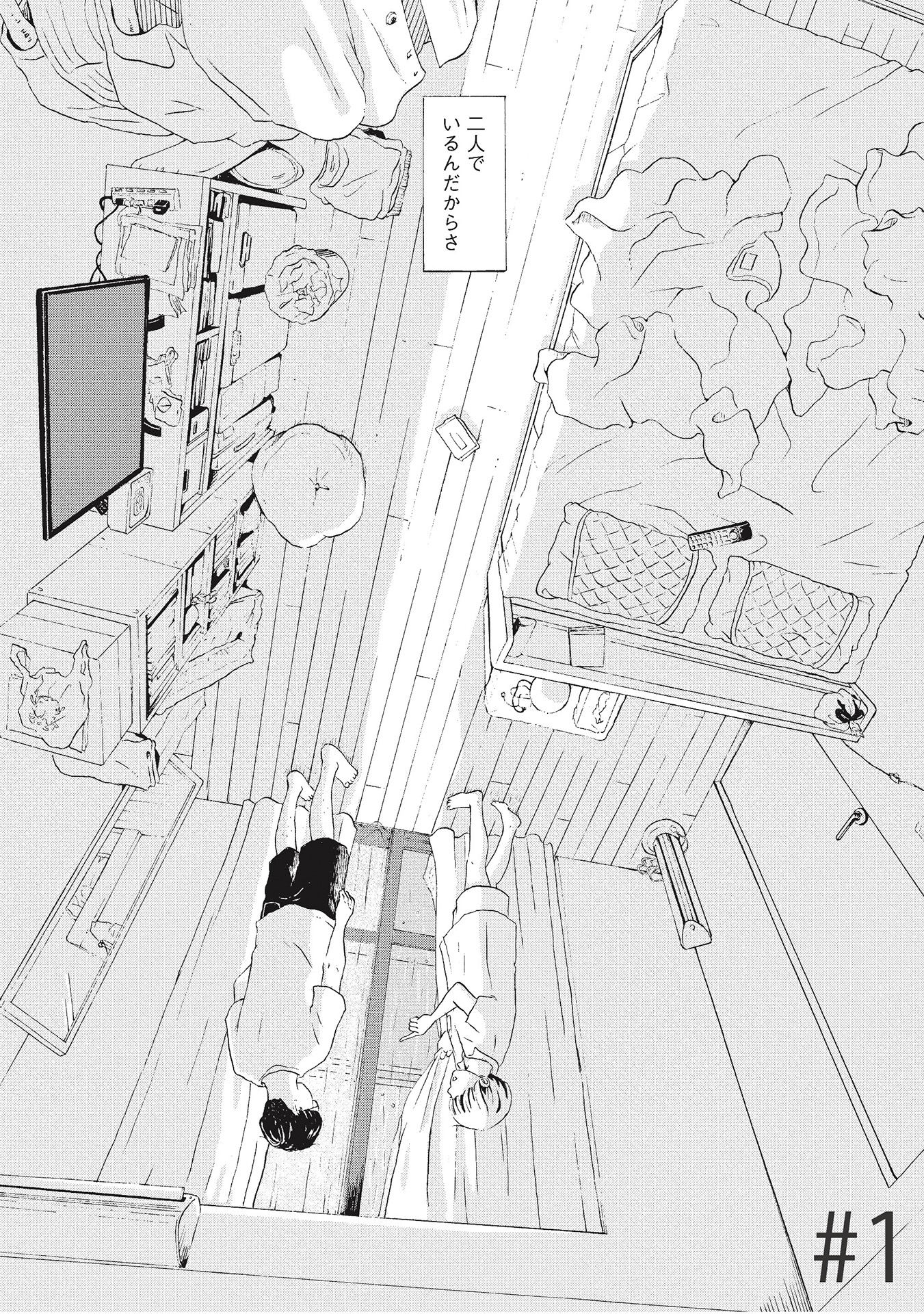 小学激エロパンツ 