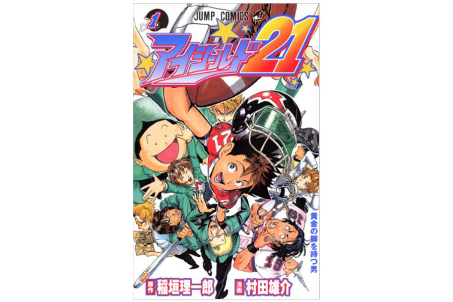 マンガ好き必見 マンガ賢者が選ぶ 我が生涯 最愛の一作 その 夜ふかしマンガ大賞アンケートも 記事詳細 Infoseekニュース