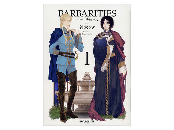 色男が無精髭を狙う新たなキャラ属性 注目blマンガ Barbarities Blマンガ基礎講座