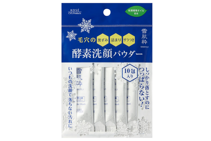 美容ライター愛用中のコンビニコスメ 1回使い切りパウダー洗顔料が優秀 大人がうっとり 優秀プチプラコスメ 美容ライター愛用中のコンビニコスメ 1回使い切りパウダー洗顔料が優秀 大人がうっとり 優秀プチプラコスメ