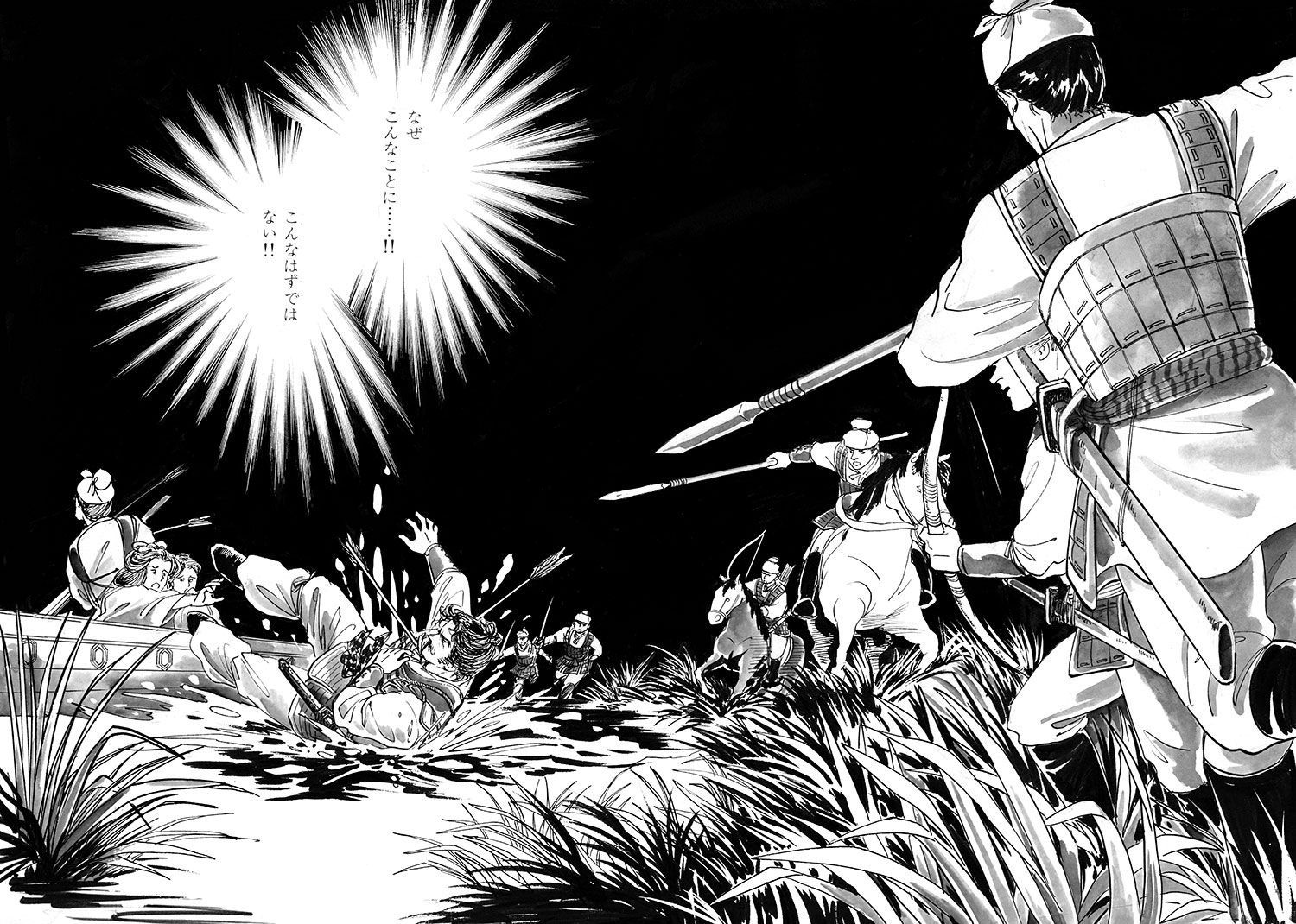 4ページ目 小室さんはもう少し 漫画家 里中満智子が語る危機だらけの皇室史