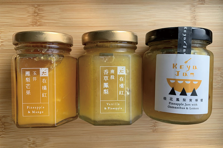 6ページ目 芯まで美味しい台湾パイナップル 日本発送okな生パイン お菓子ほか 片倉真理のときめく台湾土産 6ページ目 芯まで美味しい台湾パイナップル 日本発送okな生パイン お菓子ほか 片倉真理のときめく台湾土産