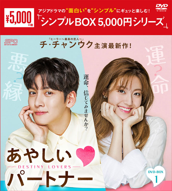 1 000万人に愛される 新時代へ 韓国イケメン俳優5人と恋愛ドラマ5本 韓国ドラマが好き過ぎる 写真 4枚目