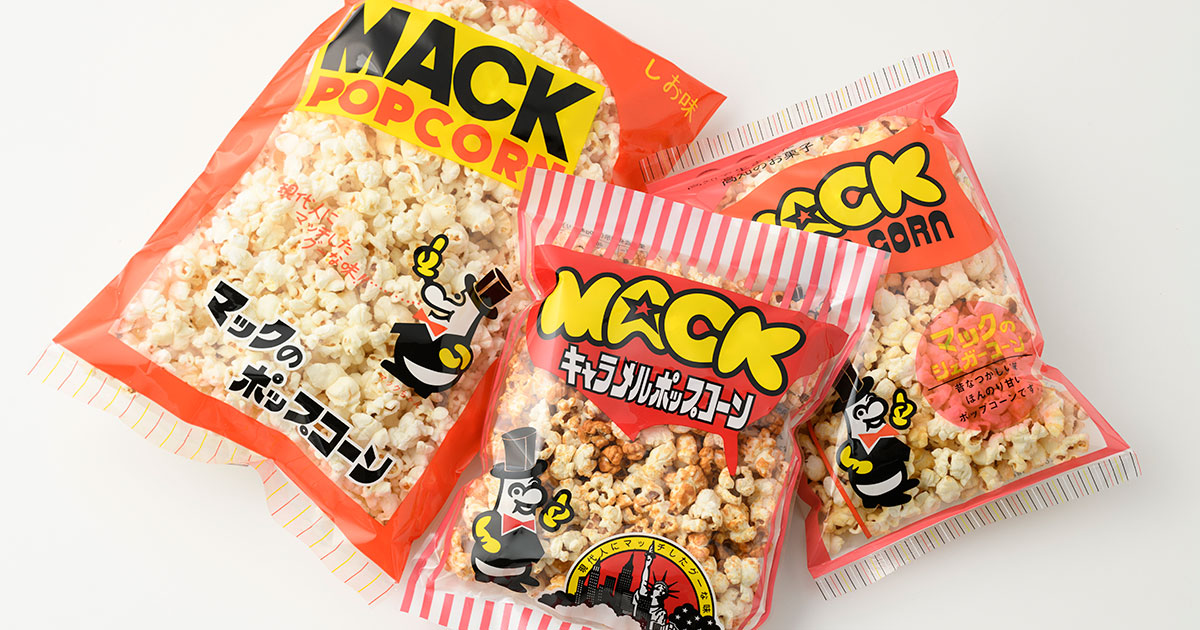 高知県】レトロかわいいお菓子 県民感涙「マック ポップコーン」 | 47