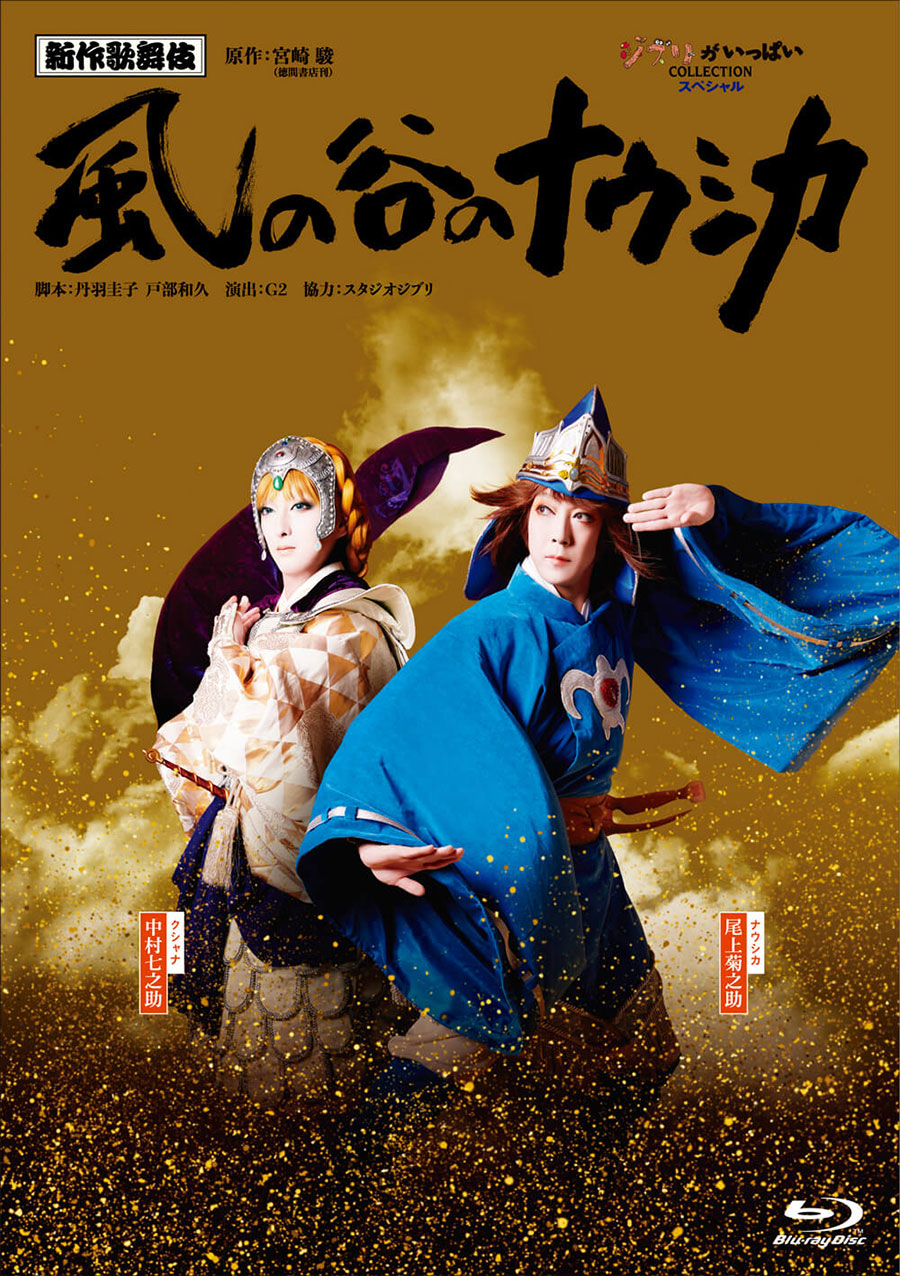 3ページ目 劇場へいらして と心からは言えないーー 歌舞伎俳優 坂東巳之助が今 思うこと 歌舞伎の今をたずねる